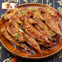 (Thoroughfares) Spicy Chicken Tip Chickens Chicken Wings Specialty Brine cooked Cooked Food Vacuum Packed Snacks Snack 90g * 2