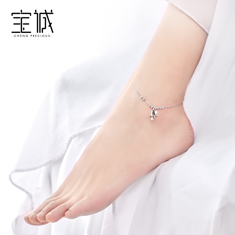 Chaine de cheville Femme en Argenterie - Ref 3103945 Image 3