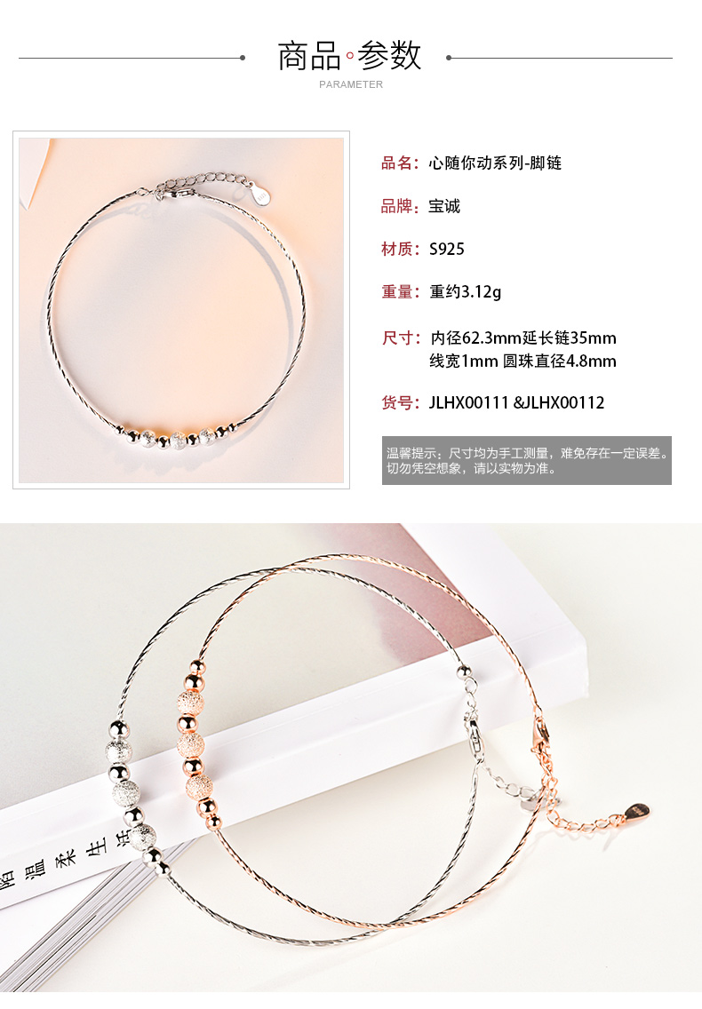 Bracelet de cheville Femme en Argenterie - Ref 3104363 Image 8