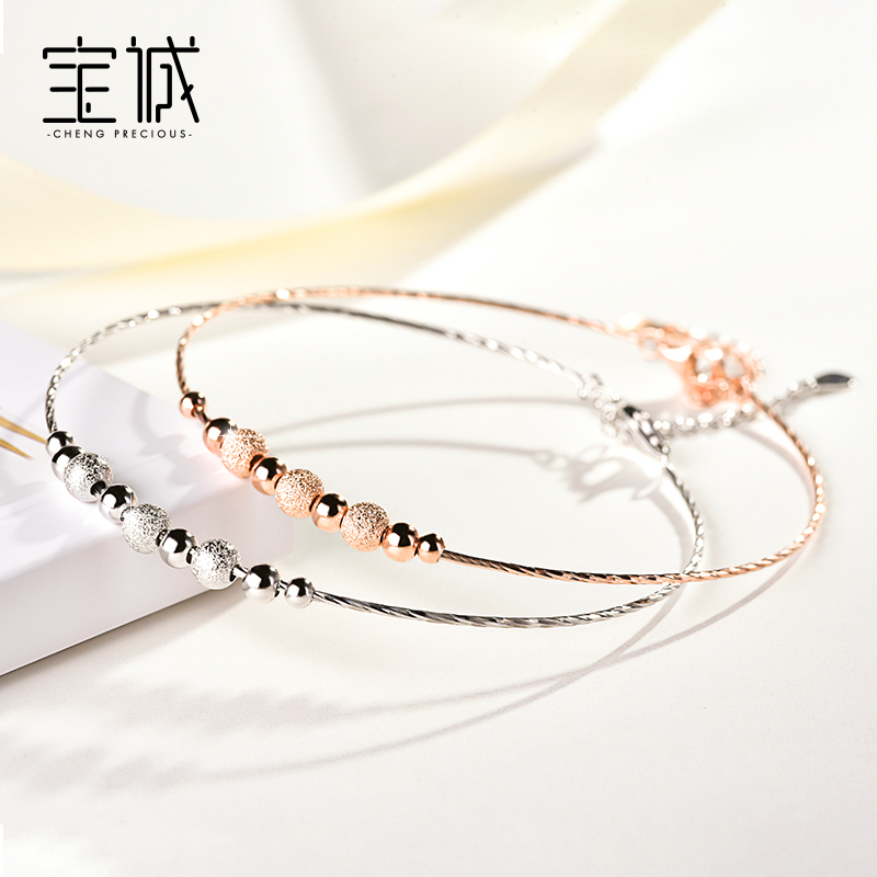 Bracelet de cheville Femme en Argenterie - Ref 3104363 Image 1