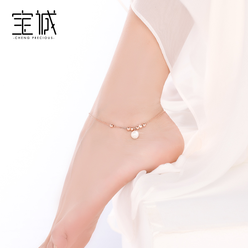 Chaine de cheville Femme en Argenterie - Ref 3103210 Image 1