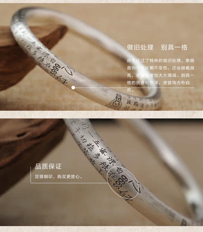 心经手镯新-790_14