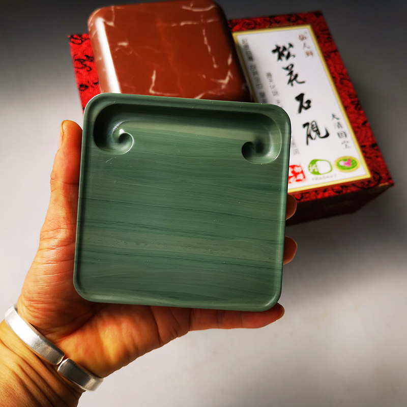 Songhua Inkstone Royal Inkstone Box Inkstone 4 Inch Original Stone Inkstone Pin Duanshe Four Treasures of Study Practical Ink Cartridge