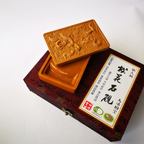 Inkstone Songhua inkstone small box inkstone Double Dragon Inkstone study Four Treasures calligraphy Moo Yutang Tonghua old pit practical inkstone
