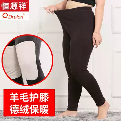 Hengyuanxiang ladies plus velvet warm pants plus size 200 jin winter thick bottoming sanitary pants high waist velvet pants