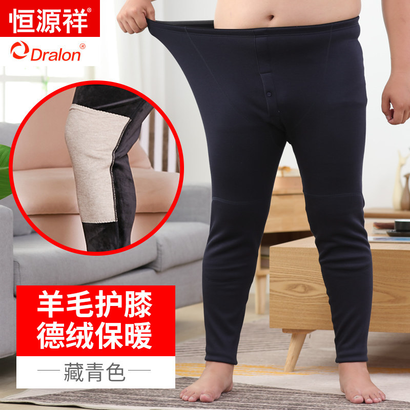 Hengyuanxiang plus fertilizer plus size warm pants men thickening plus velvet autumn and winter large size sanitary pants fat high waist cotton pants
