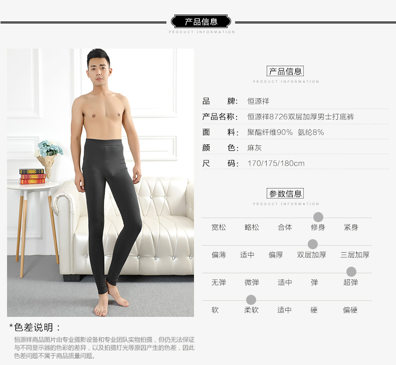 Pantalon collant jeunesse - Ref 748735 Image 17