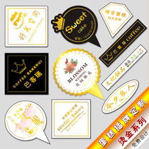 Торт Вставляет пользовательский логотип Card Scalding Gold Ording Insert Design Baking Label сладости