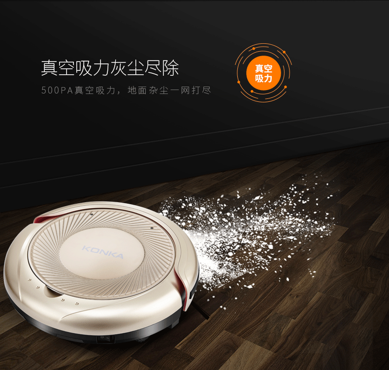 Máy hút bụi thông minh gia đình KONKA / 康佳 KC-D1 Máy quét bụi thông minh Máy quét ánh sáng nên mua robot lau nhà loại nào