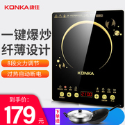 bếp từ elmich Bếp điện từ cảm ứng Konka / KONKA KEO-21CS289CB đặc biệt nhà chiên chảo pin nổ lò thông minh - Bếp cảm ứng bếp từ công nghiệp đôi