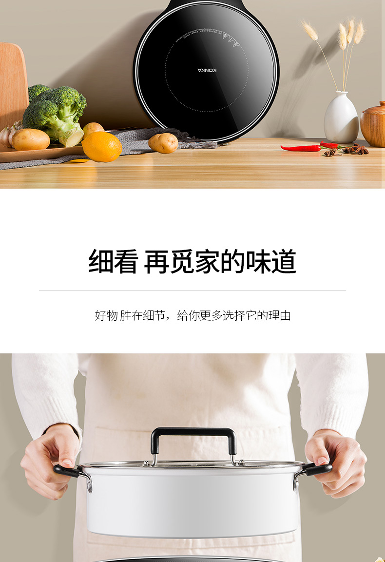 Bếp điện từ cảm ứng gia đình Konka / KONKA KEO-21CS09 Smart Touch Điều khiển nhiệt độ chính xác - Bếp cảm ứng bếp điện từ nào tốt