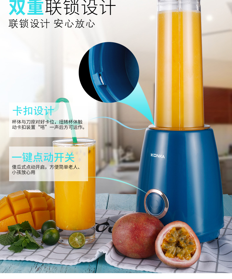 máy ép cầm tay Máy ép trái cây gia đình Konka KJ-JF302 (F) mini sinh viên nước trái cây nhỏ chiên máy điện cầm tay máy ép hoa quả bằng tay