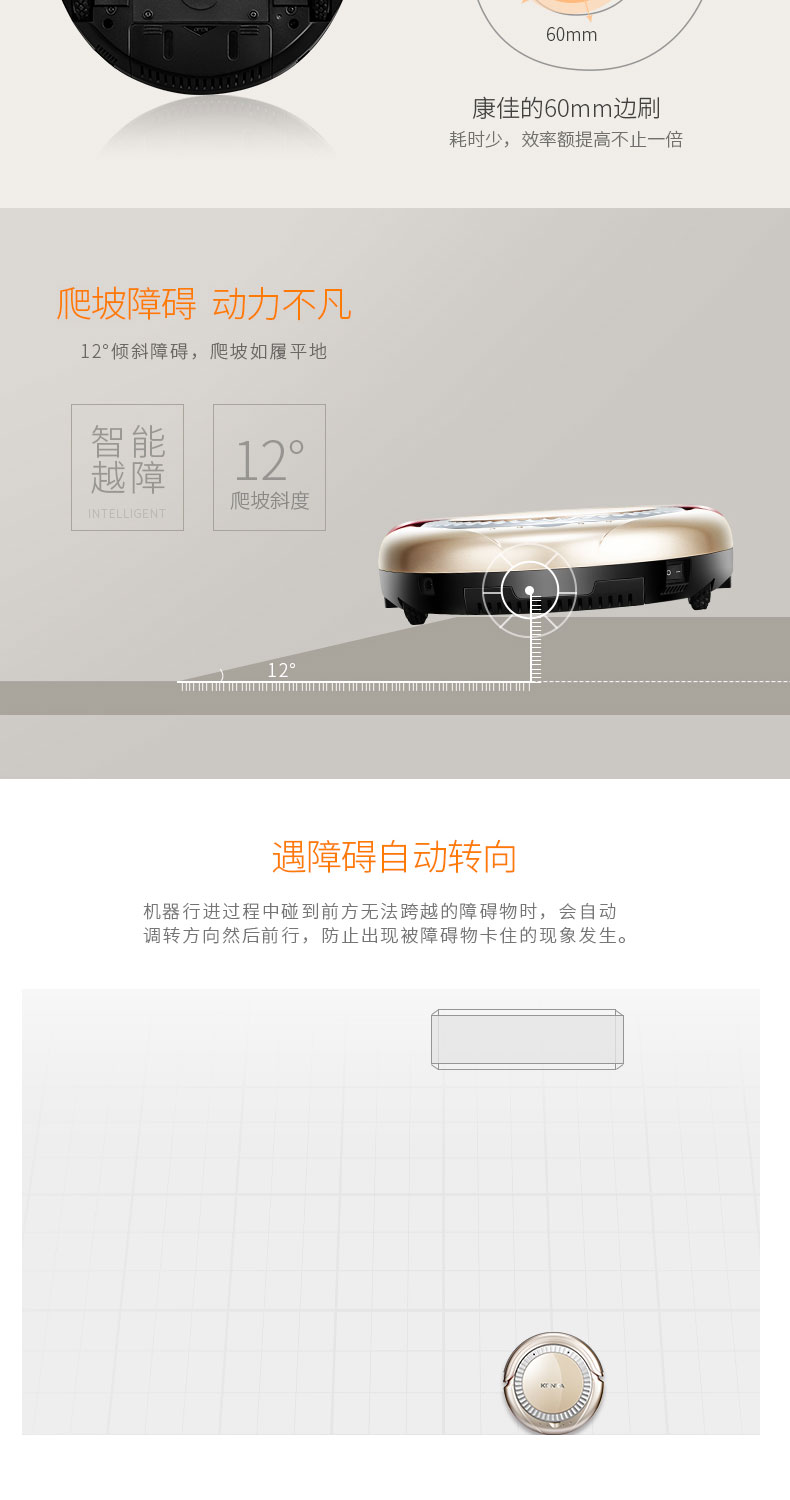 Máy hút bụi thông minh gia đình KONKA / 康佳 KC-D1 Máy quét bụi thông minh Máy quét ánh sáng robot ecovacs t5 hero