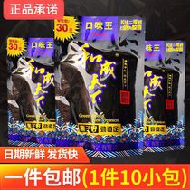 Taste King Hecheng Tianxia Betel Nut 30 yuan package Fuxing Gaozhao original fresh Hainan green fruit synthesis