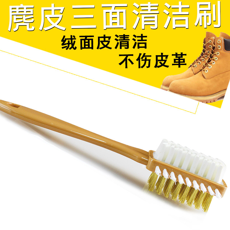 Suede Three-sided Brush Suede Leather Upturned Fur Snowy Boots Cleaning Brush Leather Anti-Velvet Leather Decontamination Care Shoe Brush