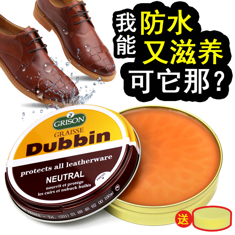 Leather maintenance ointment leather maintenance oil leather shoes leather bag leather care oil jacket leather oil waterproof shoe polish