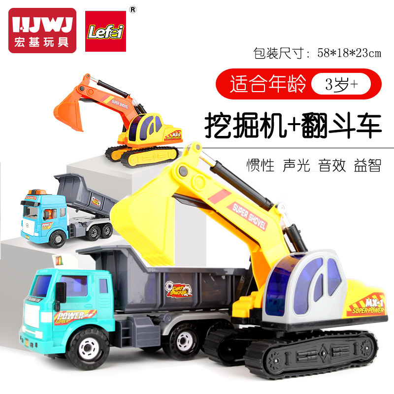 Lefei toy excavator dump truck excavator children's bulldozer music inertia puzzle early education sound and light model
