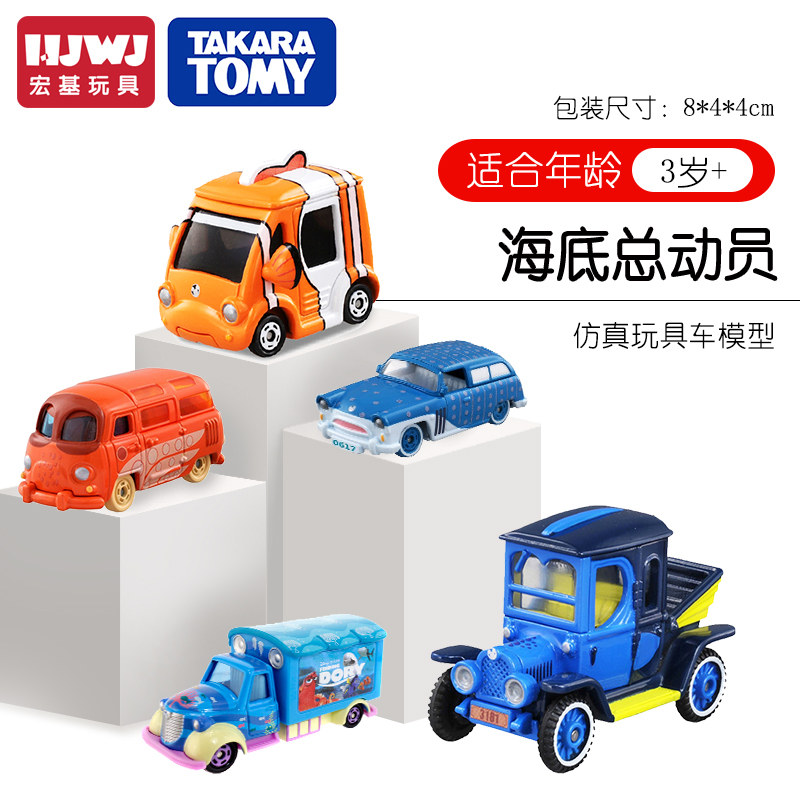 tomy toy car Toy car toy car toy car toy car toy car toy car toy car toy car toy car toy car toy car toy car toy car toy car toy car toy car toy car toy car toy car toy car toy car toy car