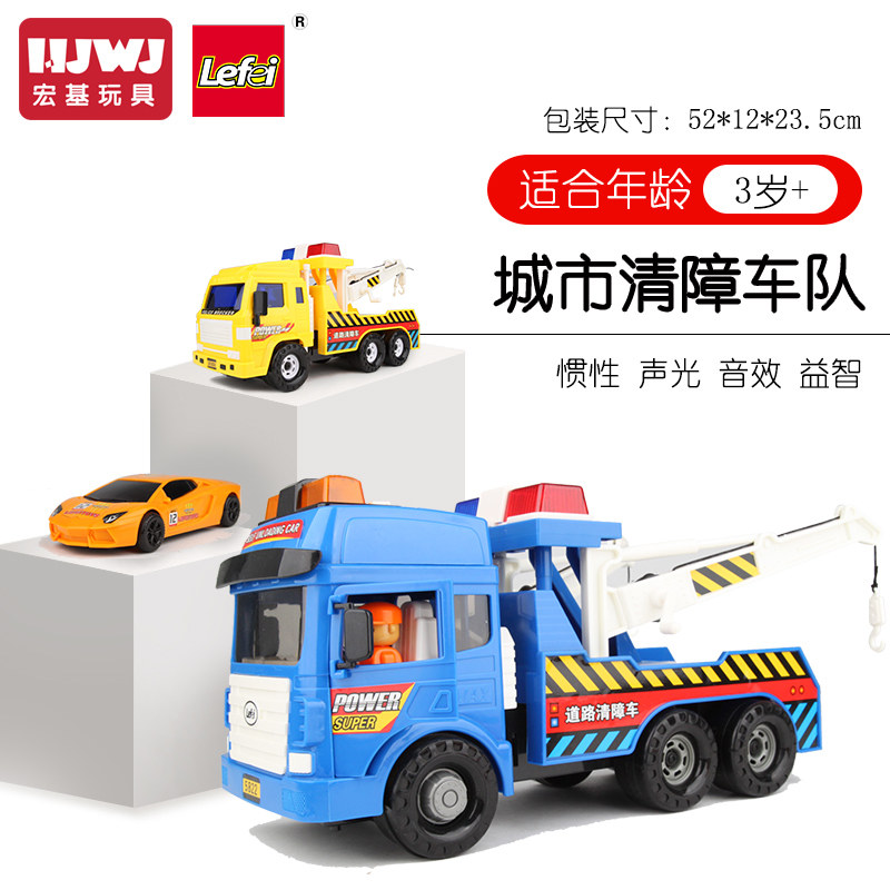 Lefei toy inertial engineering vehicle road rescue wrecker transporter boy sound and light story puzzle children's model