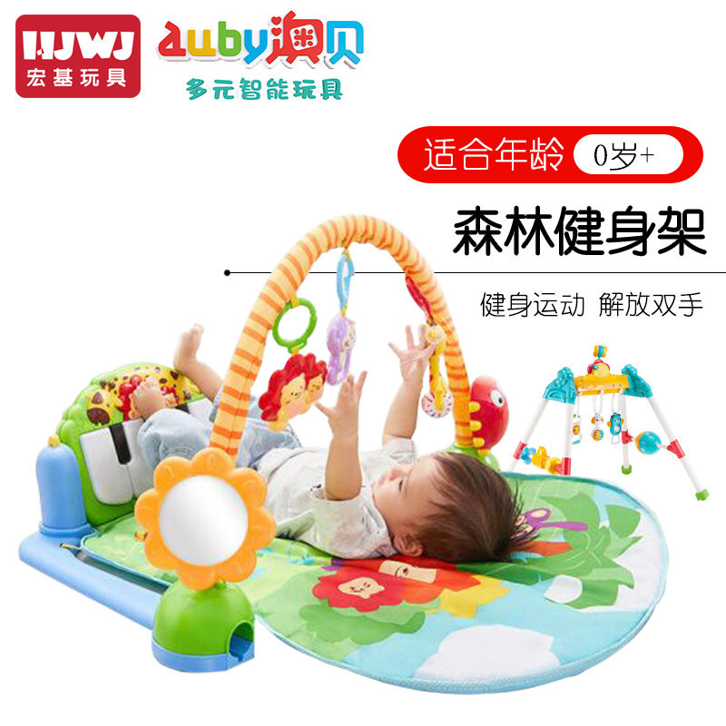 Aube Forest Piano Fitness Stand Toy Baby Pedal Piano 0-1 Year Old Newborn Music Fitness Stand