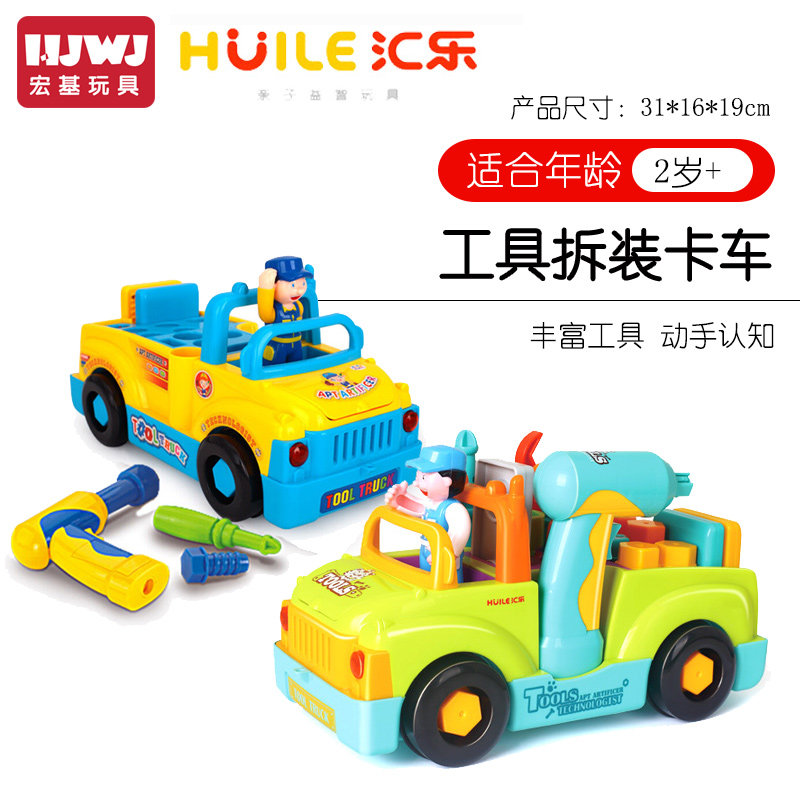 Tandem Lotte 789 Electric Removable Children's Toy Screwscrew Tool Engineering Car Boy Puzzle Assembled Baby 3 Years Old
