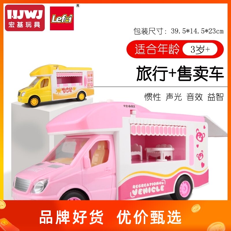 LO FLY sales car Chinese and English switchable door INERTIAL STATION WAGON Music story toy car 8511 8522