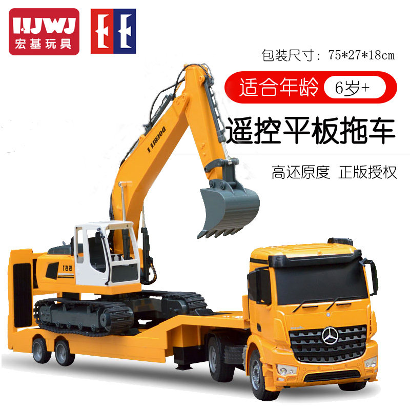 Double Eagle Mercedes authorized remote control excavator toy cart truck flatbed transport truck engineering truck boy