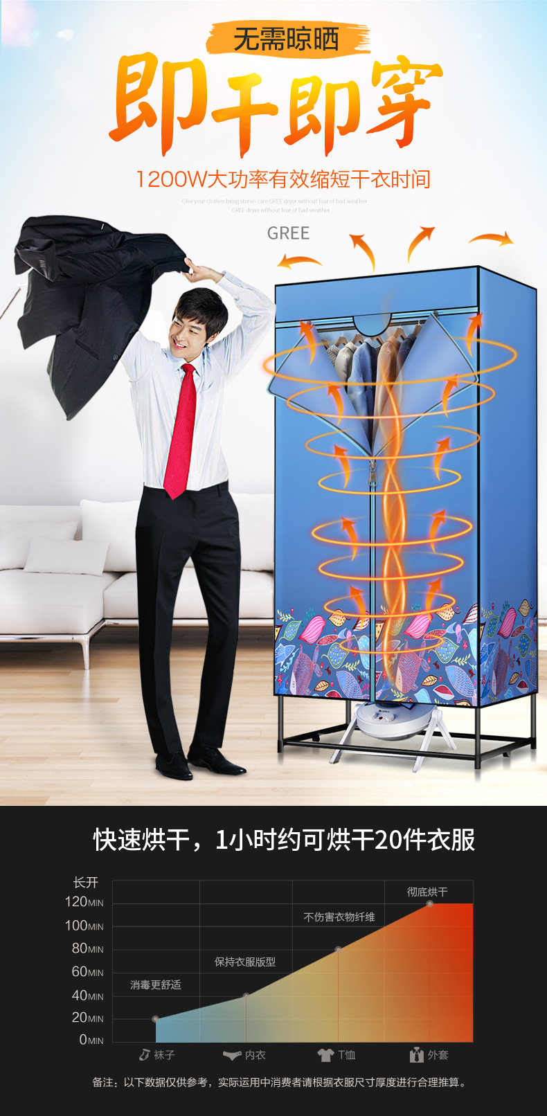 12a сухая одежда 3_03.jpg