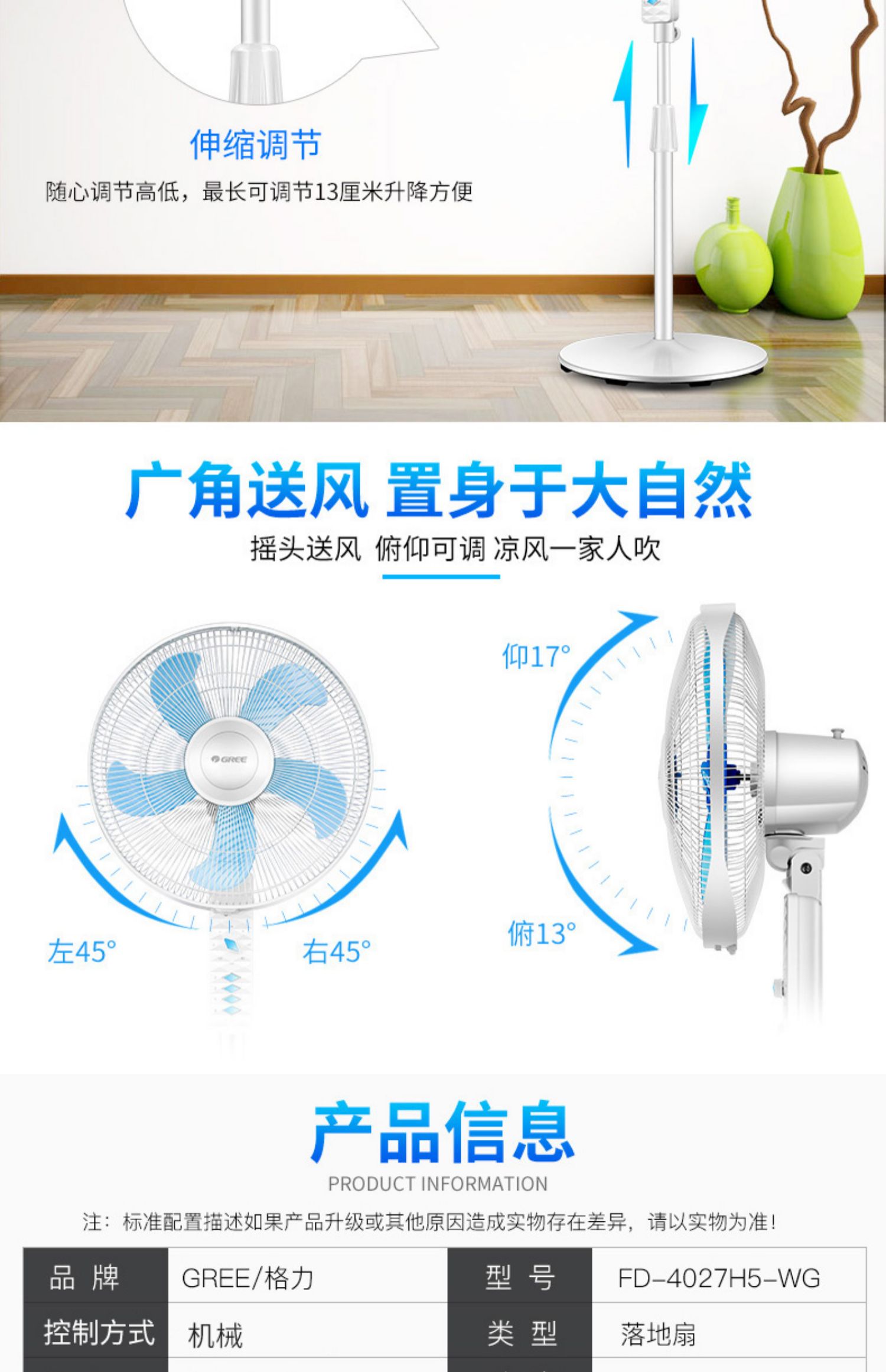 quạt hơi nước sunhouse shd7717 Quạt điện Gree quạt sàn nhà dọc câm quạt sàn ký túc xá quạt máy tính để bàn quạt gió lớn - Quạt điện quạt đá