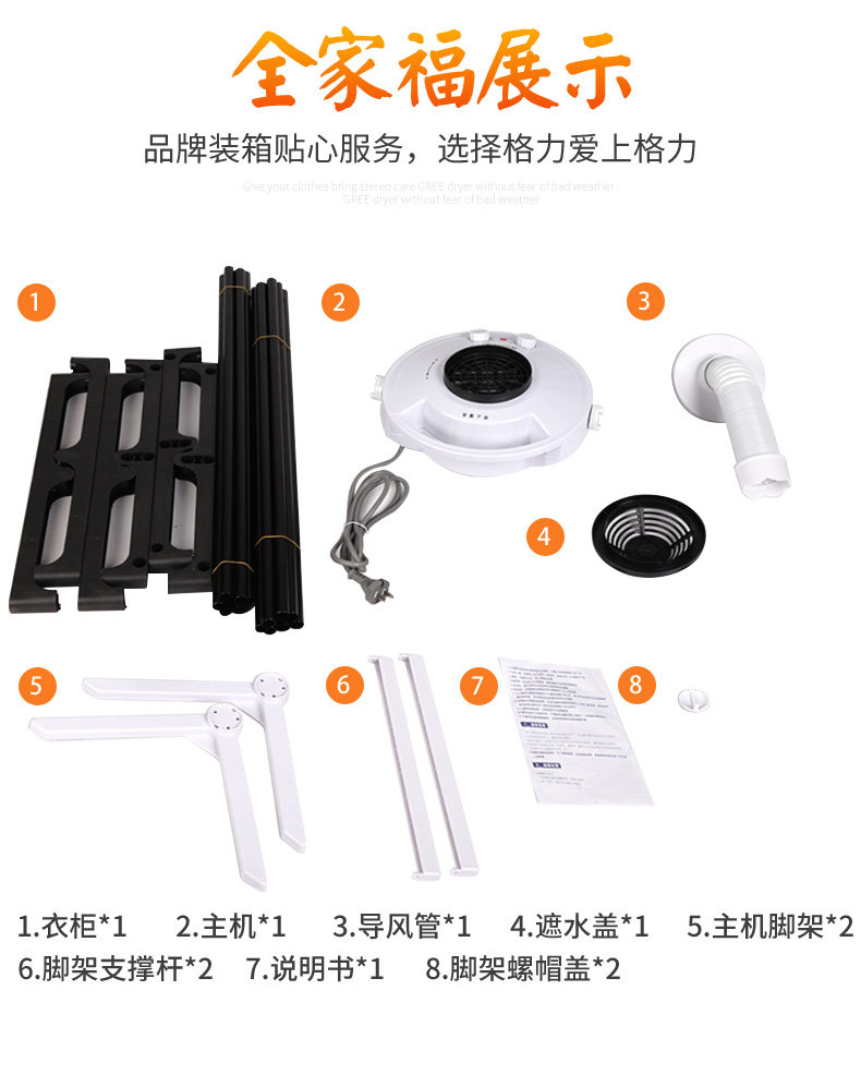 12a сухая одежда 3_18.jpg