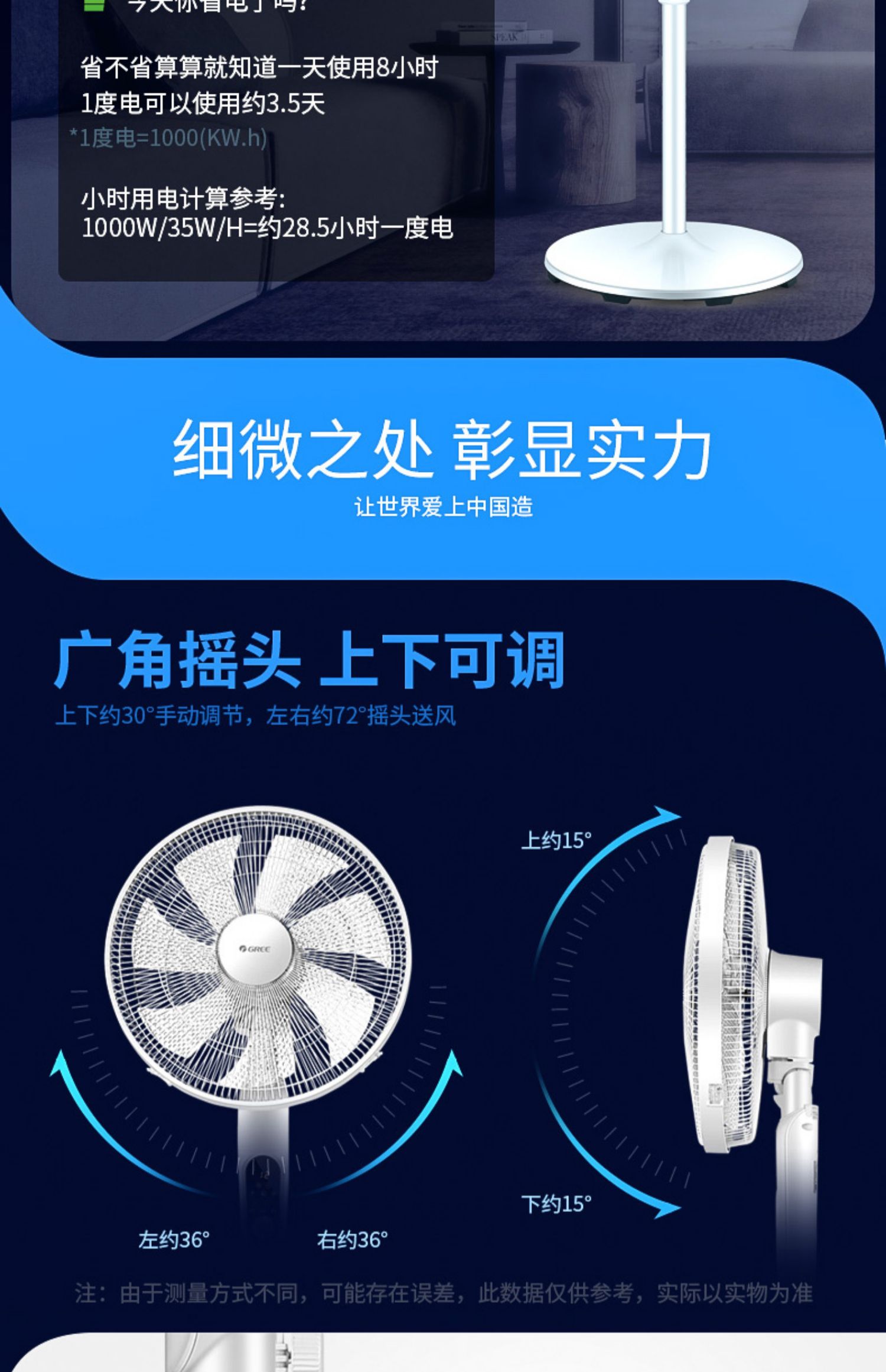 giá quạt nước Gree DC biến tần quạt điện điều khiển từ xa máy tính để bàn quạt công nghiệp nhà dọc sàn quạt ký túc xá quạt im lặng - Quạt điện quạt treo tường hatari