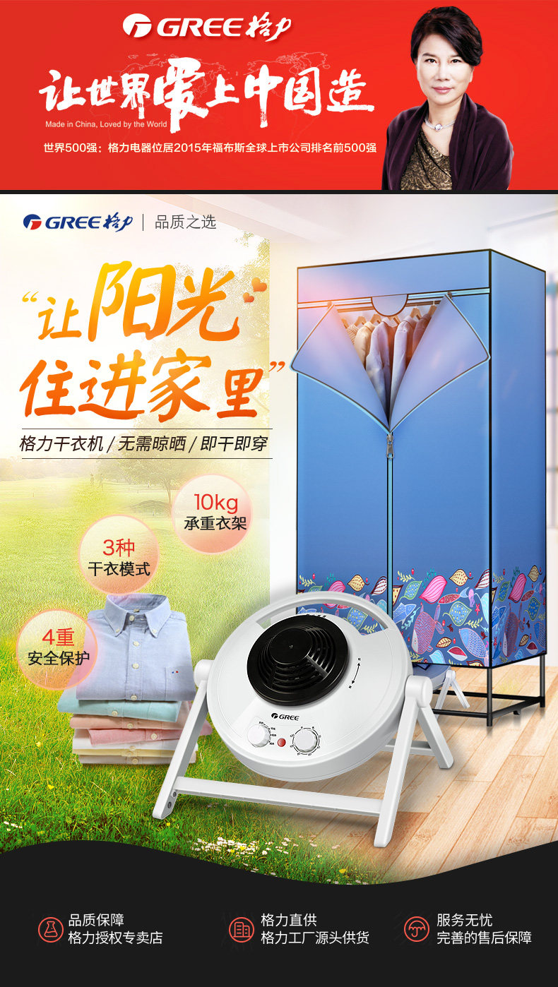 12a Dry Clothing Machine 3_01.jpg