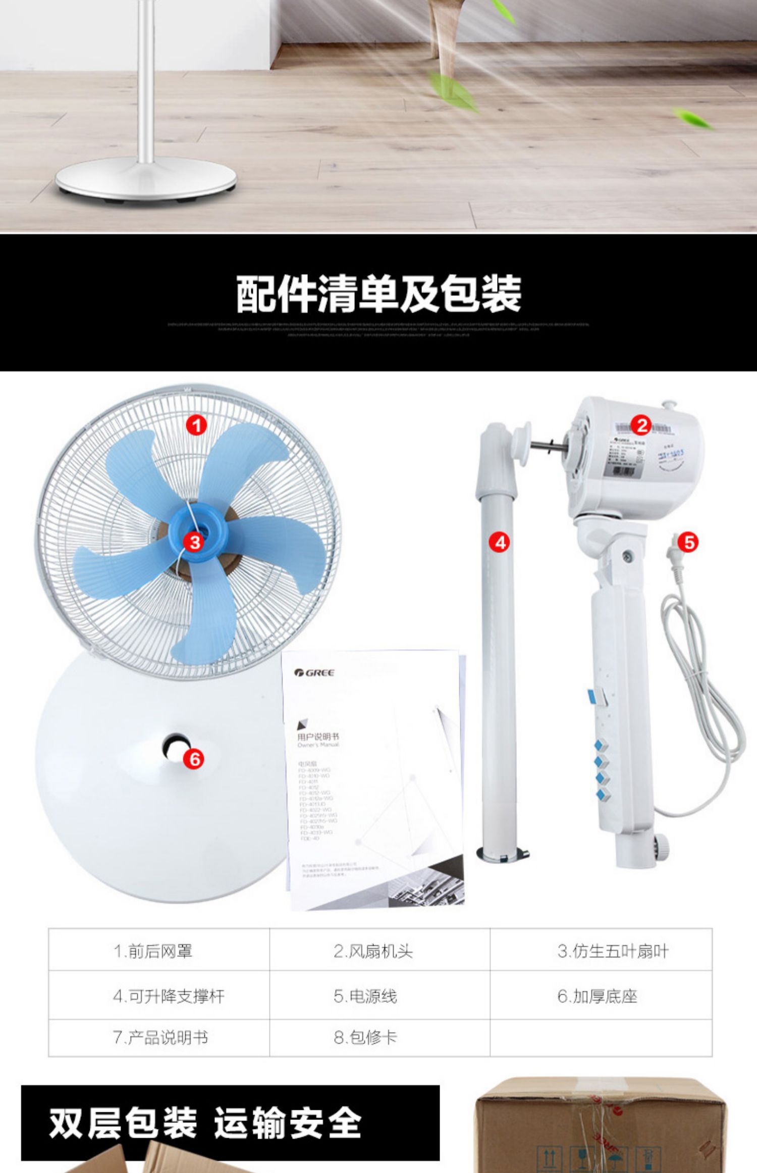 quạt hơi nước sunhouse shd7717 Quạt điện Gree quạt sàn nhà dọc câm quạt sàn ký túc xá quạt máy tính để bàn quạt gió lớn - Quạt điện quạt đá