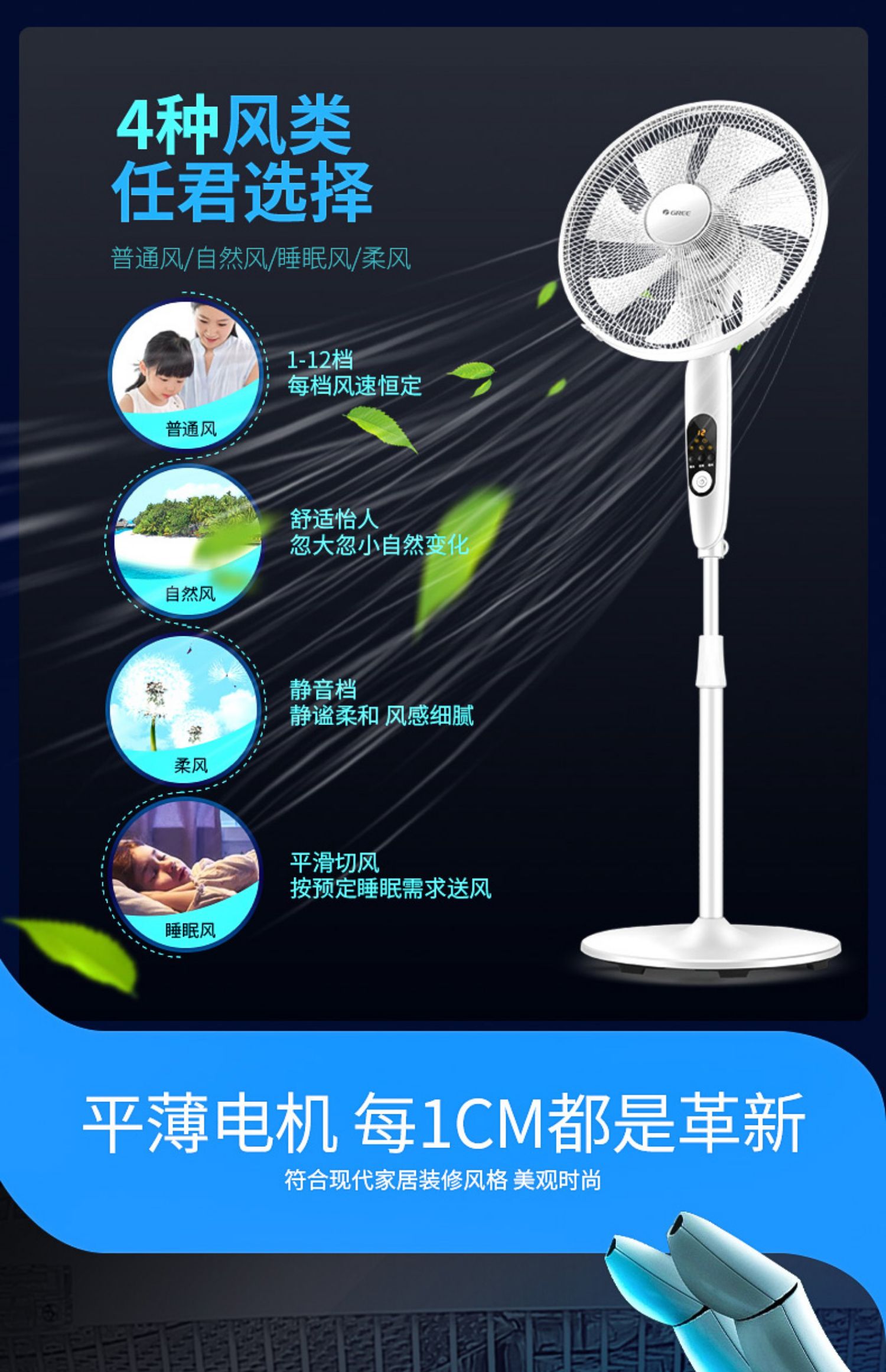 giá quạt nước Gree DC biến tần quạt điện điều khiển từ xa máy tính để bàn quạt công nghiệp nhà dọc sàn quạt ký túc xá quạt im lặng - Quạt điện quạt treo tường hatari