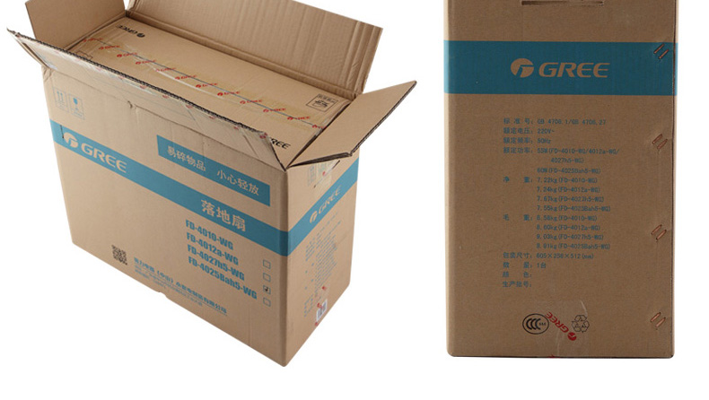 quạt hơi nước sunhouse shd7717 Quạt điện Gree quạt sàn nhà dọc câm quạt sàn ký túc xá quạt máy tính để bàn quạt gió lớn - Quạt điện quạt đá