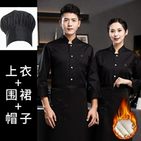 Черный флисовый лонгслив, фартук, увеличенная толщина