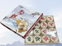 Chinese chess sycamore wood students adults children sycamore wood birch chess pieces like chess paper box set is not easy to crack