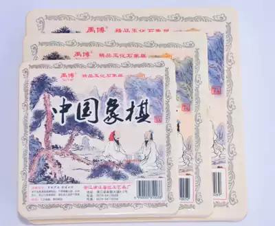 Challenge large acrylic jade fossil chess pieces Chessboard Children's chess Children's game Chess Student chess