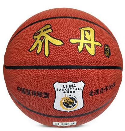 JODNMIE Jordan Miller No. 7 moisture-absorbing outdoor soft indoor and outdoor universal wear-resistant cement floor basketball