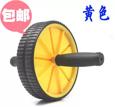 Abdominal wheel, double wheel, abdominal wheel, fitness wheel, roller, abdominal wheel, abdominal wheel, send thickening kneeling pad