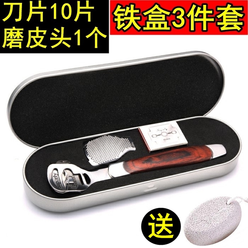 German planing foot knife bottom artifact heel scraping foot leather knife household dead skin professional tool old callus horny grinding