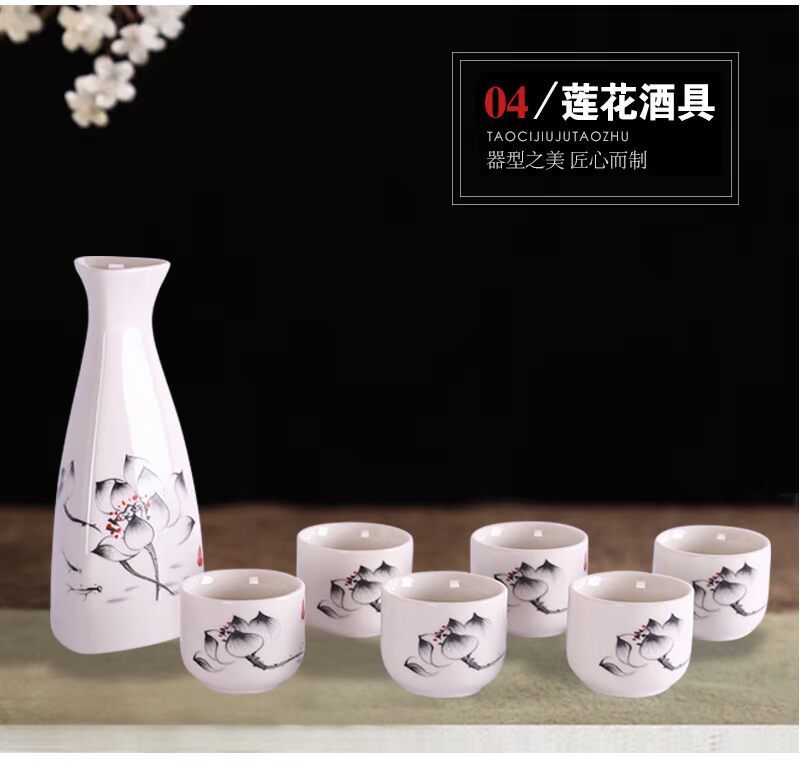 Bộ rượu vang gốm đơn giản, bình hông, rượu, rượu, rượu mạnh, shochu Nhật Bản, hầm rượu nhỏ, rượu vang trong ly uong ruou vang
