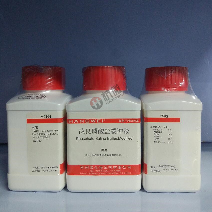 杭州微生物 改良磷酸盐缓冲液（PSB）250g M0164