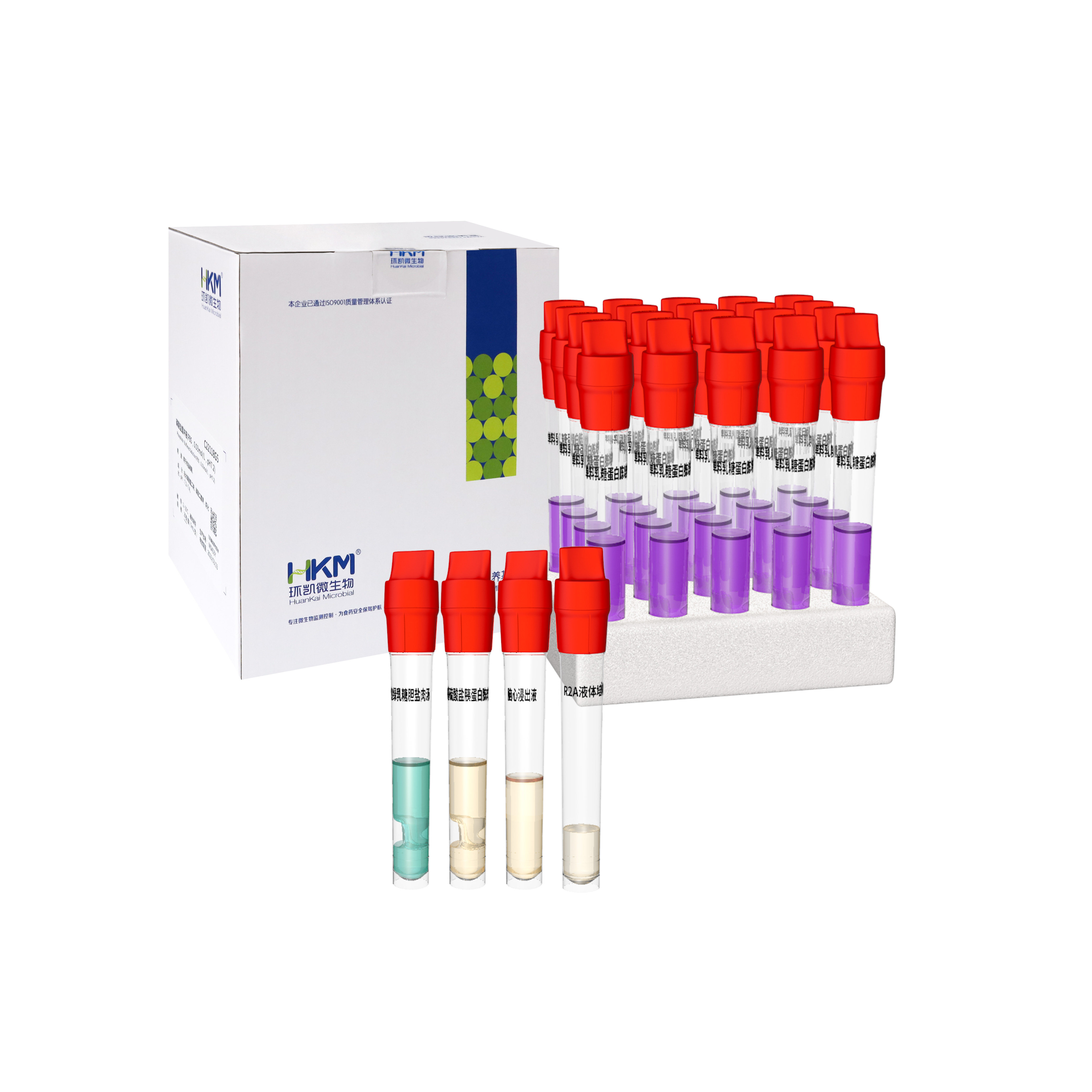 环凯微生物 C26050G1 半固体琼脂管 5mL&times;20支成品培养基