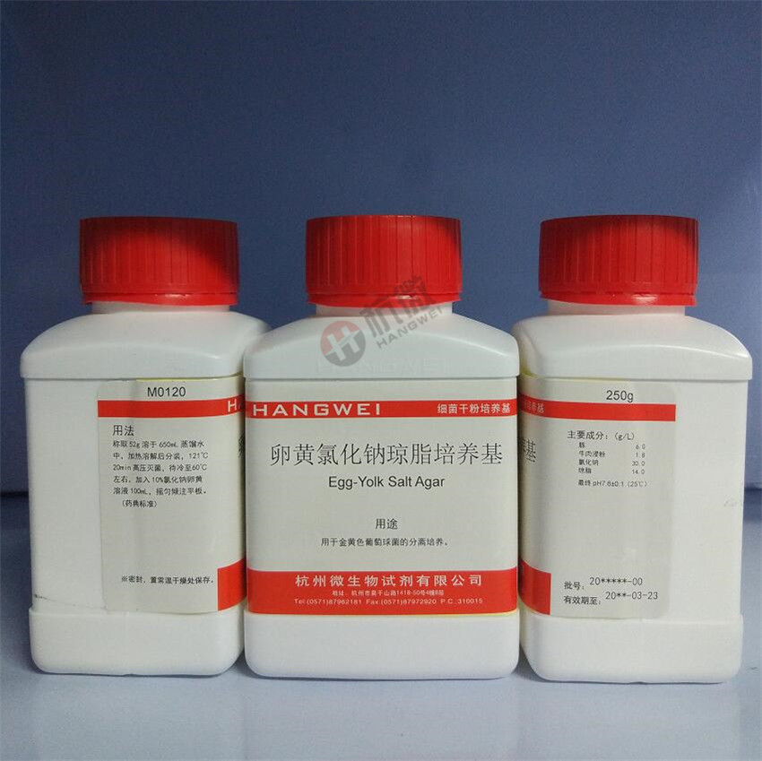 杭州微生物 卵黄氯化钠琼脂培养基 250g M0120