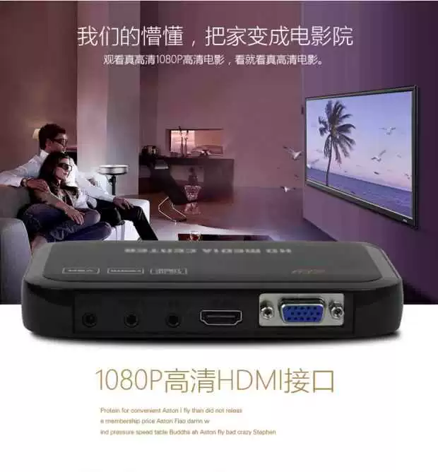 Trình phát video U đĩa đa phương tiện HD 4K Trình phát đĩa cứng tự động khởi động chu kỳ phát quảng cáo phổ quát - Trình phát TV thông minh
