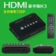 Trình phát video U đĩa đa phương tiện HD 4K Trình phát đĩa cứng tự động khởi động chu kỳ phát quảng cáo phổ quát - Trình phát TV thông minh