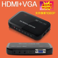 Trình phát video U đĩa đa phương tiện HD 4K Trình phát đĩa cứng tự động khởi động chu kỳ phát quảng cáo phổ quát - Trình phát TV thông minh củ phát wifi