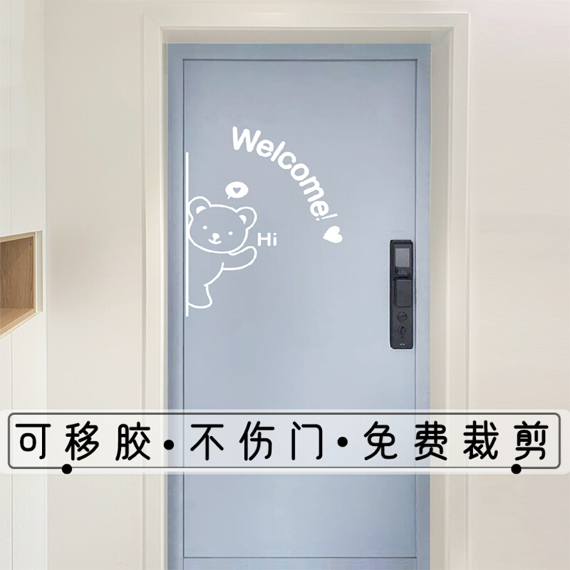 Simple wind self-adhesive soundproof door stickers anti-theft door color change entry door old wooden door creative renovation renovation decorative stickers