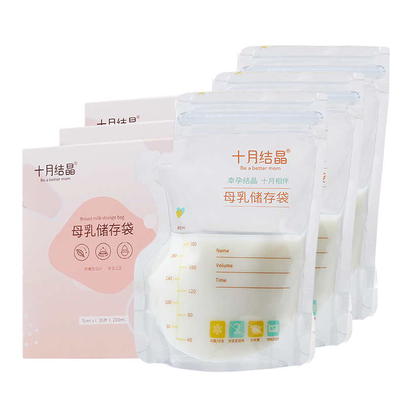 十月结晶储奶袋母乳储存袋200ml*108片